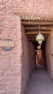 Surrounded by its own impressive natural landscape, the Old Town of AlUla is a snapshot of the past where the heritage and history of the region are brought to life.